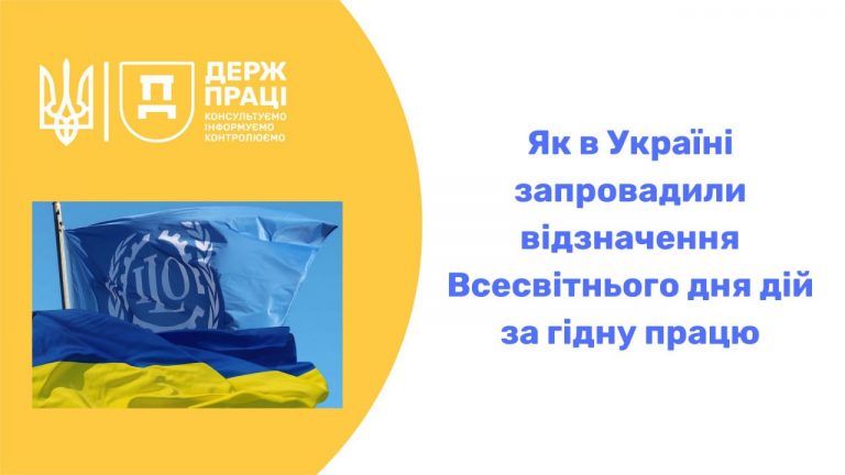 https://ck.dsp.gov.ua/wp-content/uploads/2023/10/photo_2023-10-04_11-12-04-768x432.jpg