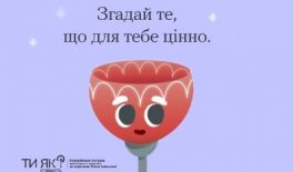 Інструменти ментального здоров’я: проста вправа, аби згадати про найцінніше