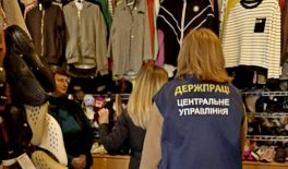 Про облаштування робочих місць для осіб з інвалідністю – поінформували підприємців Золотоніської громади