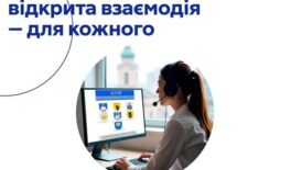 Держпраці – доступна для кожного!