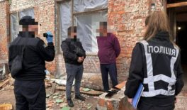 У Києві викрили чотирьох осіб, які організували незаконне утримання громадян у трудовому рабстві