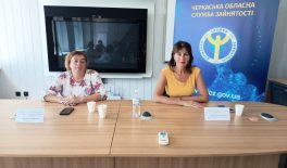 У Черкасах відбувся спільний семінар для роботодавців щодо трудових прав та пенсійного забезпечення