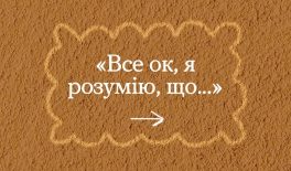 Інструменти ментального здоров’я: як зберегти внутрішнє добро під час стресу
