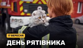 Не просто праця – покликання…