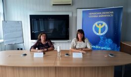 На Черкащині Держпраці, ПФУ та Служба зайнятості консультують громадян і бізнес