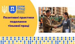 Захист прав захисників: як інспектори Держпраці допомогли колишньому військовому повернути зароблені кошти та офіційно працевлаштуватися
