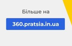 Обіцяли одну зарплату, а платять менше?  