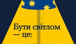 Інструменти ментального здоров’я: ти сяєш ще яскравіше, коли помічаєш своє світло