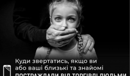 Куди звертатися, якщо ви або ваші близькі та знайомі постраждали від торгівлі людьми